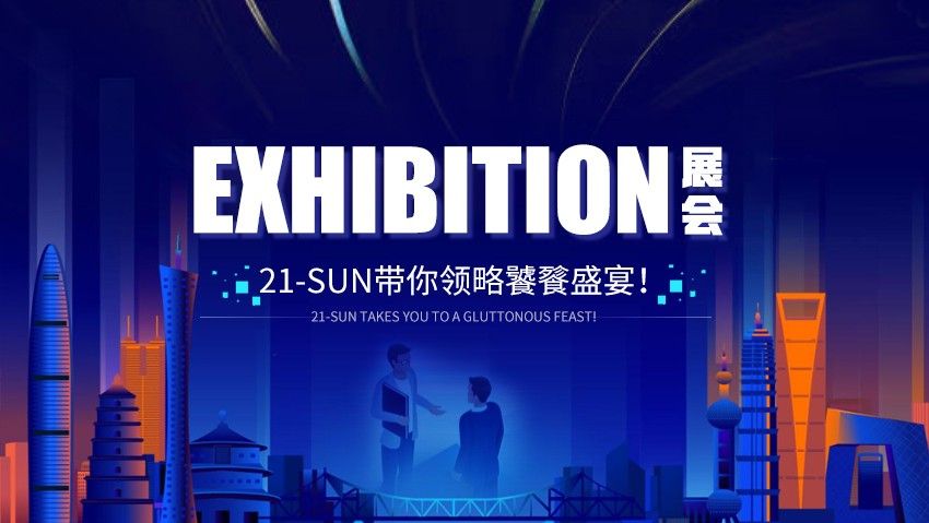 2022第八届北京国际砂石及尾矿与建筑废弃物处置技术与设备展览会
