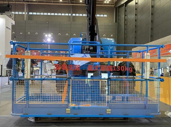 让高空作业平台一机多用的属具了解下