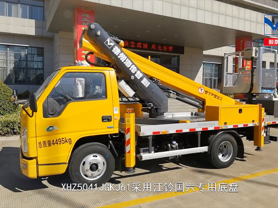 徐州海伦哲17米蓝牌高空作业车、登高车、升降车、斗臂车、高处作业设备操作视频