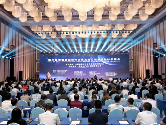 南方路机受邀出席第二届中国国际特种砂浆高端论坛暨特种砂浆展会