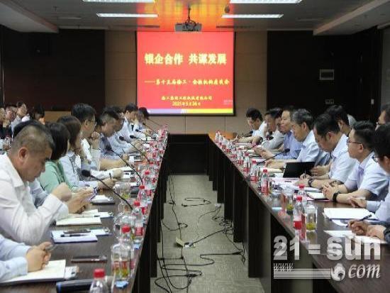 銀企合作新樣本！徐工資本運作按下“加速鍵”！