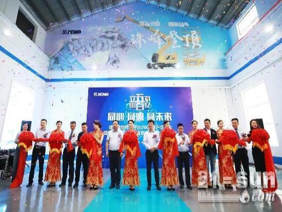 徐工高空作業平臺服務保障中心 南京空聯德 正式啟用