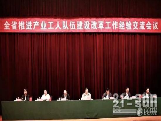 山东临工：让高技能人才更受尊重、更有尊严、更显价值！