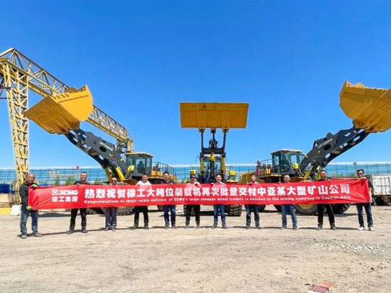 稱雄中亞！徐工LW1200KN再次批量交付海外熱點礦業市場