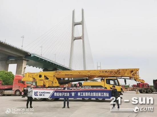 擼起袖子加油“贛”！柳工起重機全國巡展活動火熱江西