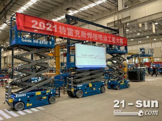吉尼焊接噴涂工匠大賽啟動中