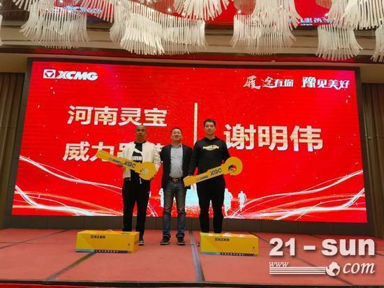 “豫”見美好：徐工造！河南三門峽迎來首批履帶起重機