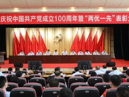 临工集团隆重举行庆祝中国共产党成立100周年暨“两优一先”表彰大会