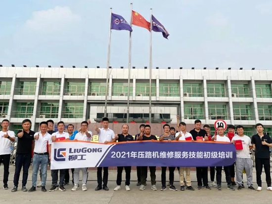 柳工：開拓創(chuàng)新，新人服務技能培訓進行時！