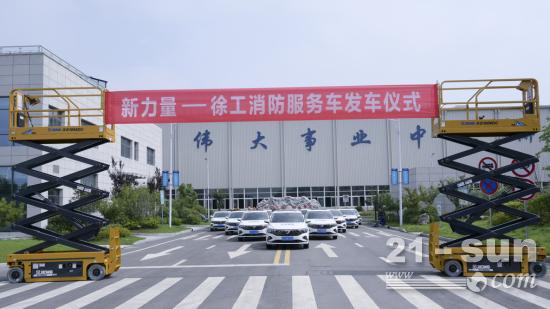 再加碼！徐工高空作業(yè)平臺(tái)服務(wù)車助力蓄能秋季開工季！