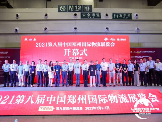 <em>丰田叉车</em>携经典产品阵容，亮相2021中国郑州国际物流展览会！