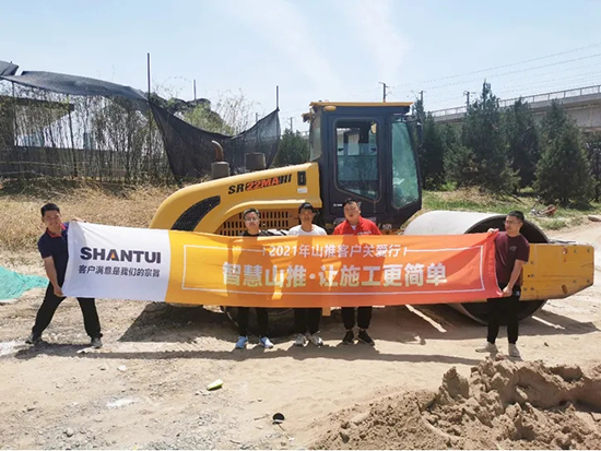 客戶關愛行 | 山推主動出擊助力全運