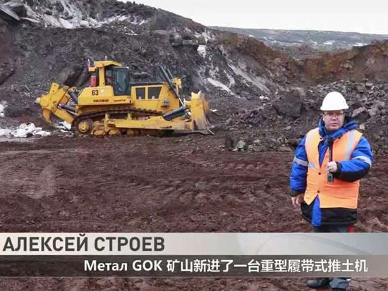 海外山推 | 大馬力推土機在俄羅斯大顯神威