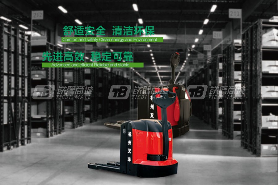 為什么大家都買杭叉叉車CBD30-AC1（S）