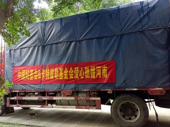 卡特彼勒基金会第一批救援物资23日凌晨运抵河南巩义