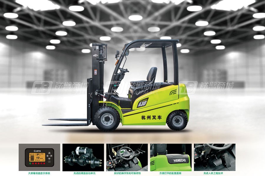 杭叉鋰電池叉車A系列2.5噸使用感受