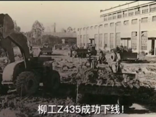 從1966年10月1日中國裝載機鼻祖到現(xiàn)在世界裝載機霸主?。?>
									</div>
									<div   id=