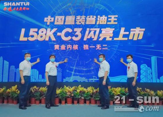 中国重装省油王！全新一代L58K-C3款装载机闪亮上市