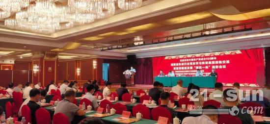 晋工：福建省机械行业举行庆祝建党百年党建工作会议