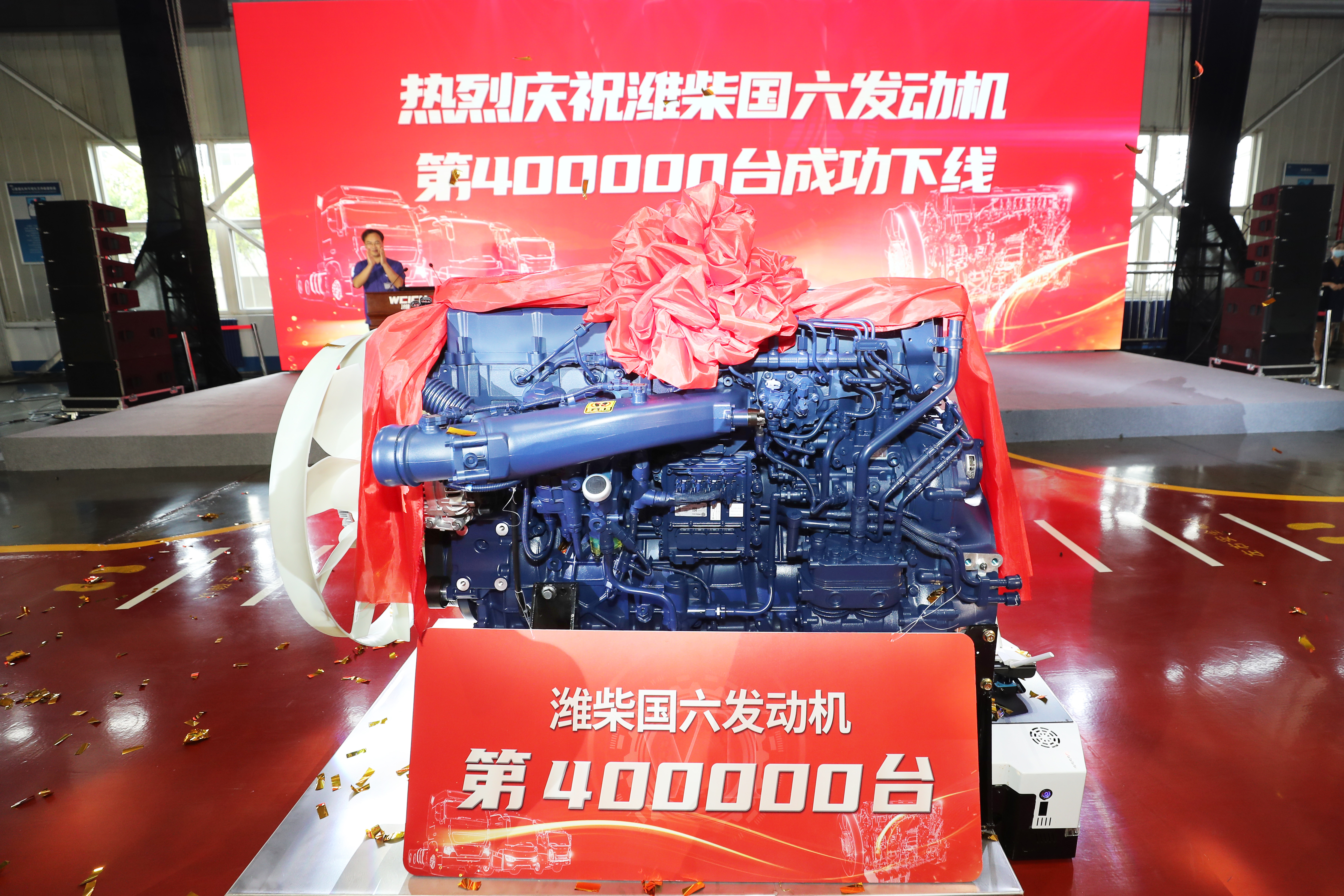 中國內燃機工業協會：祝賀濰柴國六發動機產銷突破40萬臺
