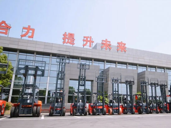 優(yōu)秀！安徽叉車集團獲2020年度省委考核