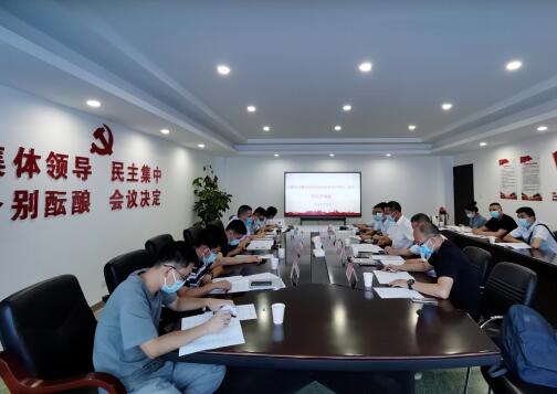 《成都市沥青混合料搅拌站绿色生产细则（试行）》专家<em>评审会</em>顺利召开