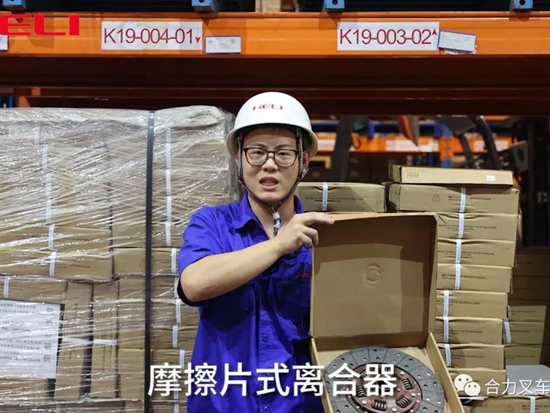 合力配件小課堂：正品摩擦片