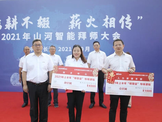 百人齐聚拜师恩 | 山河智能“传帮带”人才培养模式为公司发展积蓄力量