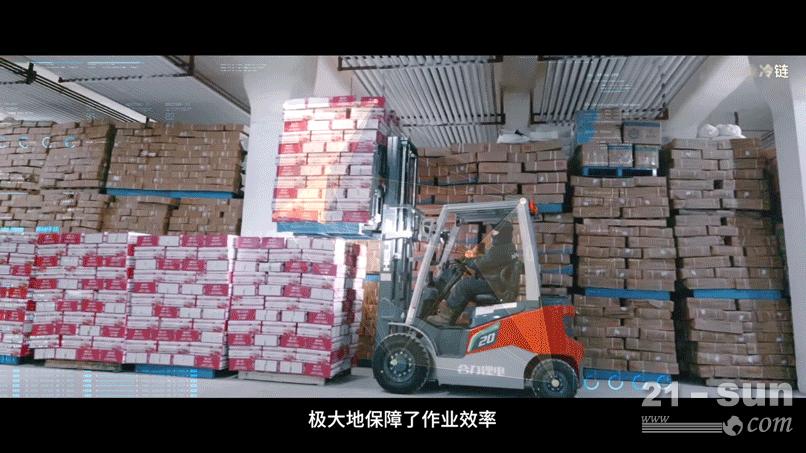 合力，讓生鮮更新鮮！