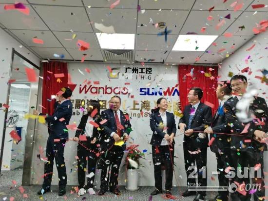 产研融合新举措！山河智能参股子公司上海万宝租赁开业