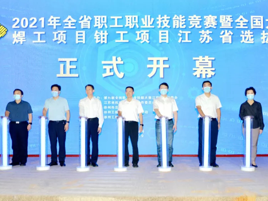 大满贯！这项技能赛事，徐工又双叒叕包揽三甲