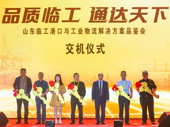 重磅出击，再掀热潮！山东临工港口与工业物流解决方案给你好看！