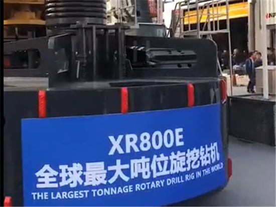 徐工XR800E超大型旋挖钻机