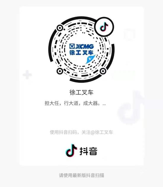 【直播预告】至尊豪“锂” ，“E”鸣惊人！9月30日16:00直播间不见不散