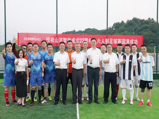 凝心聚力，昂首前行，山河智能成立22周年司庆活动精彩连连