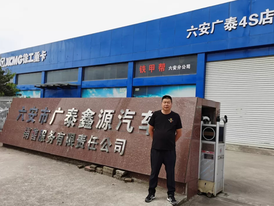 讓卡友吃好睡好，他建了徐工重卡主題旅店！