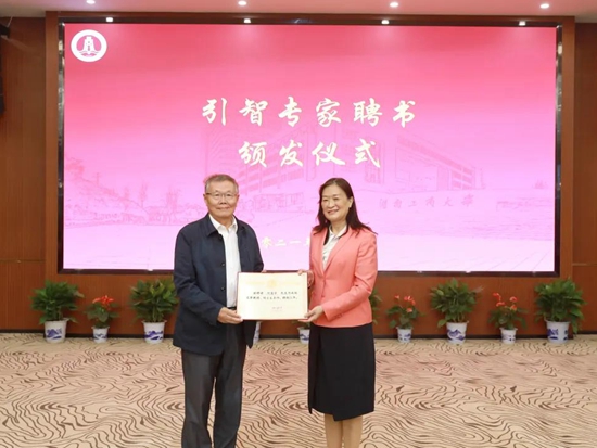 强强联合！湖南工商大学与山河智能签订战略合作协议