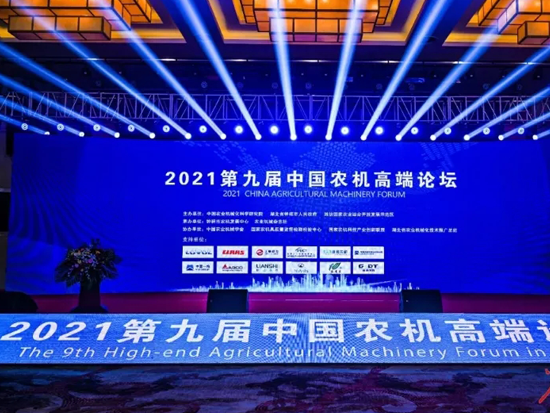 菲亚特动力科技再获2020中国农业机械TOP50+年度优秀配套件供应商奖