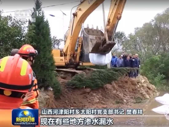 馳援山西、陜西水災(zāi)救援 ，柳工在行動(dòng)！