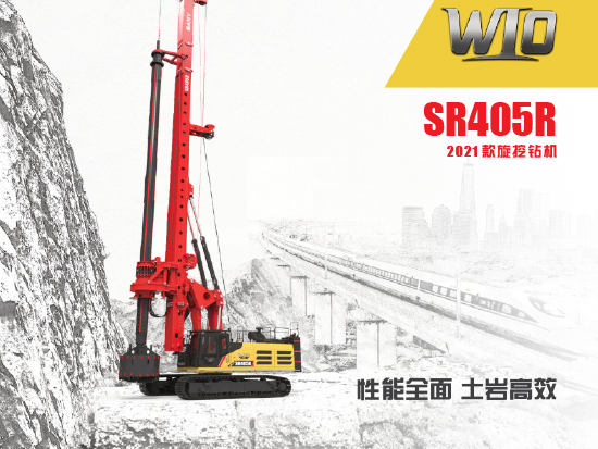 18-SR405R-W10-2021-4-28-国内版