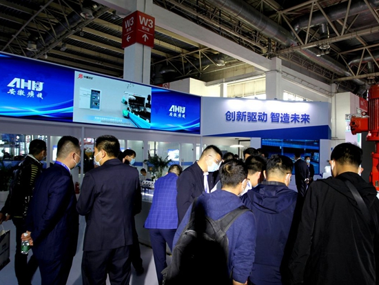 淮海实业集团安徽矿机携多项产品精彩亮相2021北京煤机展