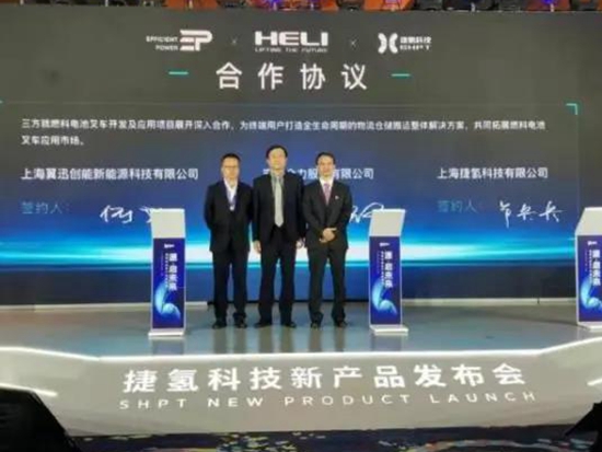 安徽合力叉车集团国内首创4-5吨氢燃料电池叉车