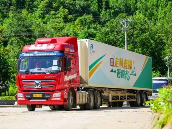 老板！你的“心上车”漢風ULT到了！