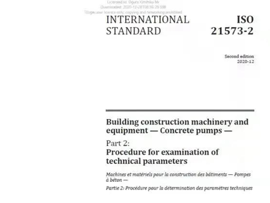 国际标准化组织起重机技术委员会第29届年会召开 中联重科主导制修订两项标准再获进展