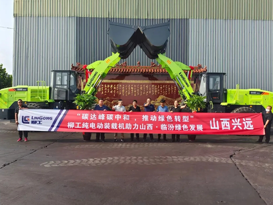 低碳节能丨“柳工绿”的能效，实例说话！