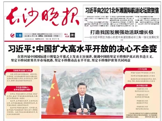 《长沙晚报》：山河智能有信心超额完成年度出口目标