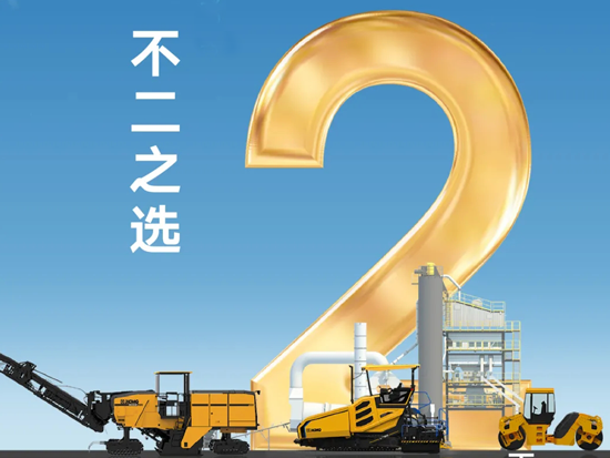 【倒计时2天】天生闪耀、不二之选！