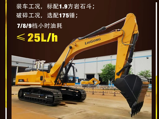 柳工：全球高油价时代，这个公司竟然还敢这么做！