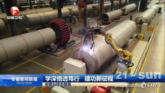 <em>瑞江</em>罐车打造行业首座灯塔工厂，推动产业技术变革升级