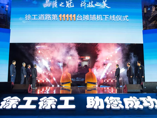34年！从0到11111！徐工摊铺机的民族品牌崛起之路！
